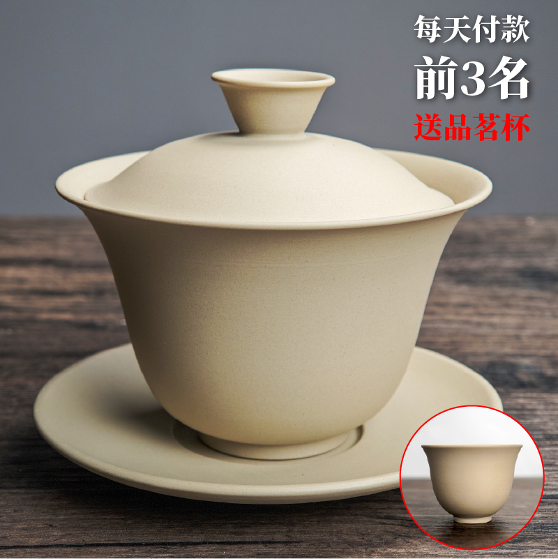 薄胎倒立不漏水盖碗滇匠品牌强国