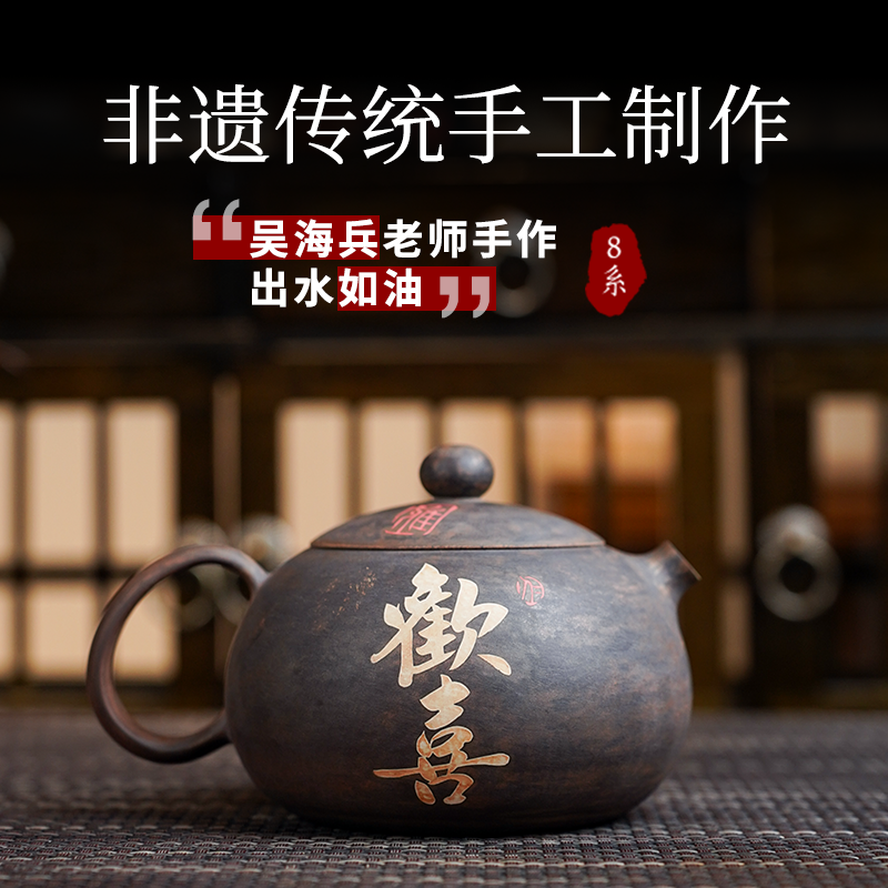 【滇匠企业店】云南建水紫陶茶壶300大容量全手工手磨西施非紫砂