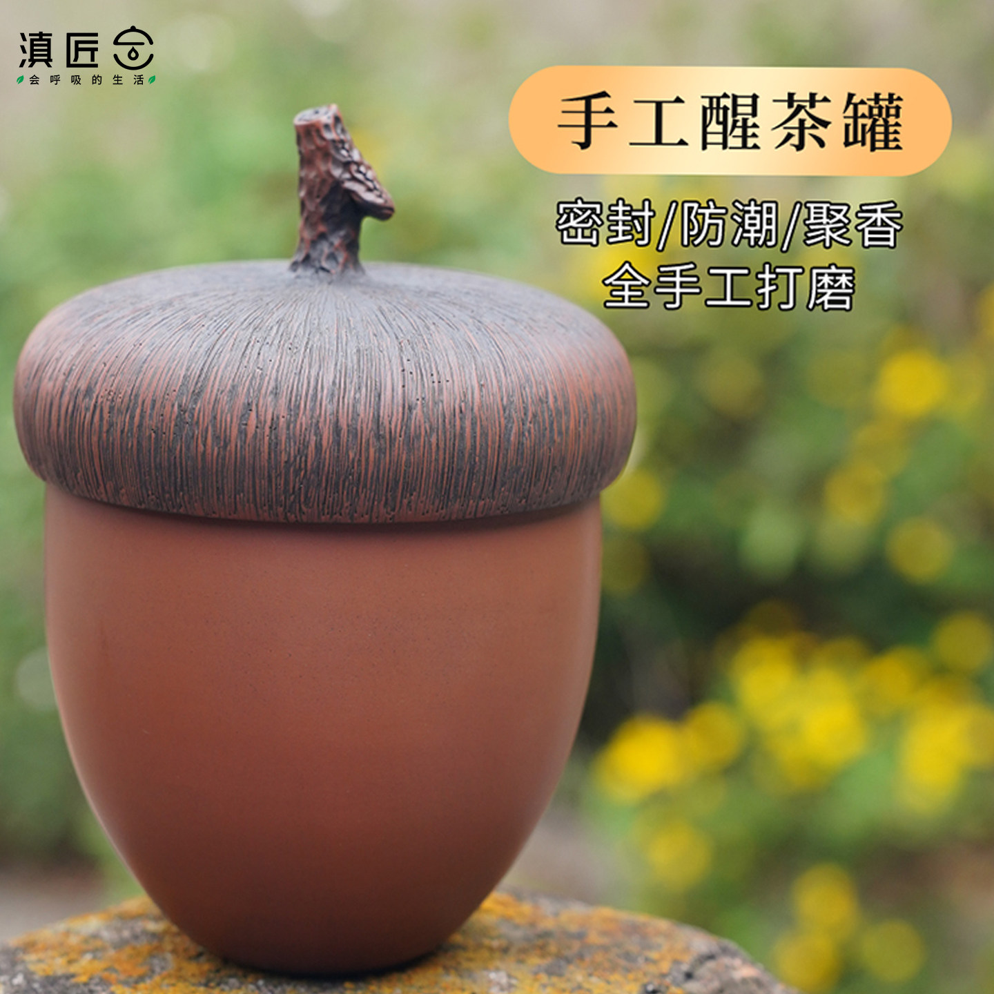 资深老客双卡扣窑变茶罐