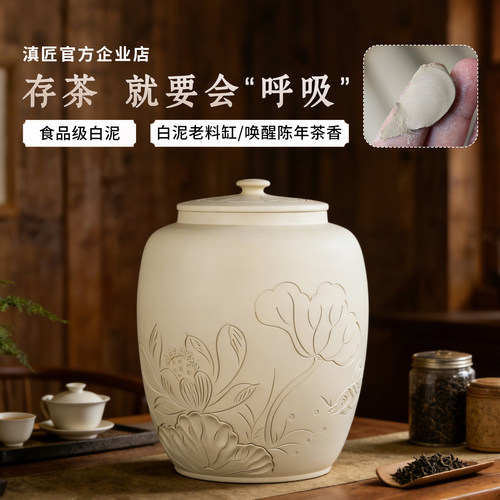 【滇匠企业店】云南建水紫陶茶叶储存罐普洱茶罐收纳盒存茶醒饼