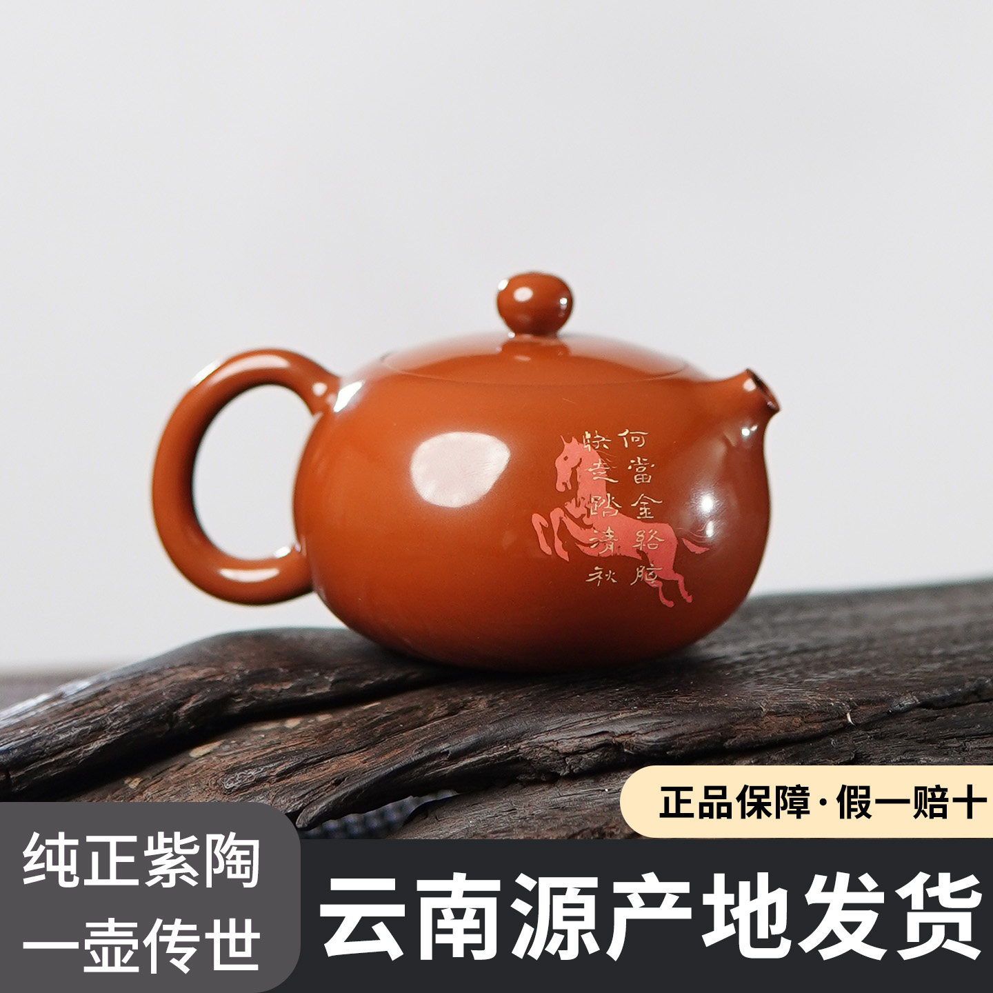 【滇匠企业店】云南建水紫陶茶壶复烧亮光西施壶家用高档茶具