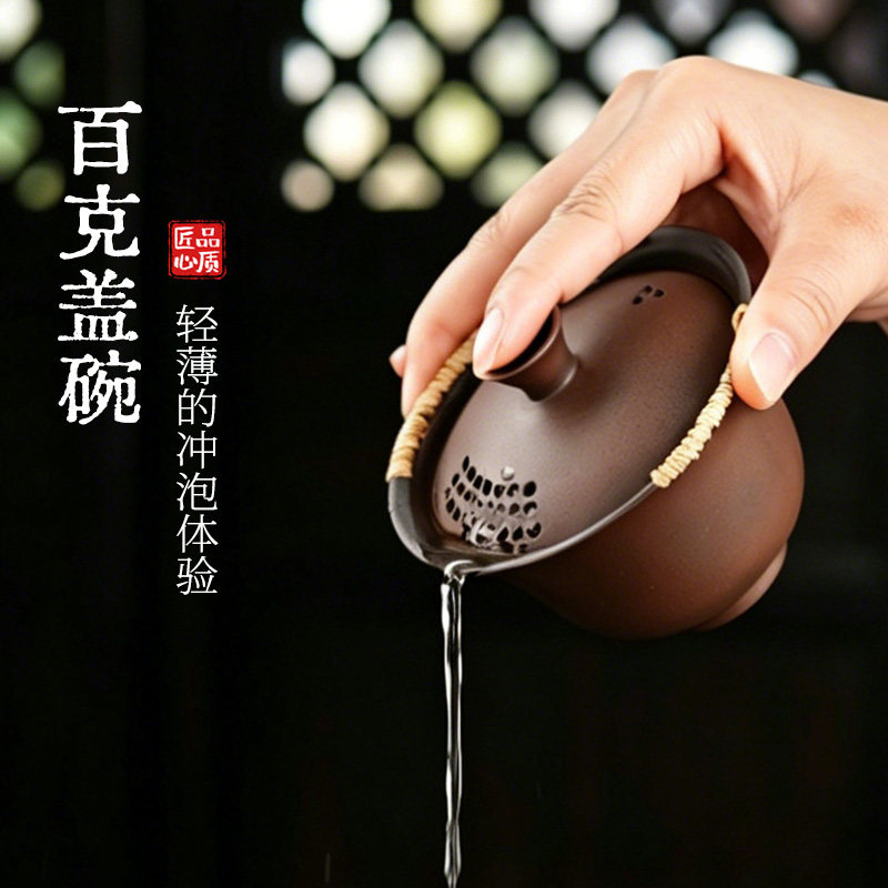 【滇匠企业店】轻薄的冲泡体验图片