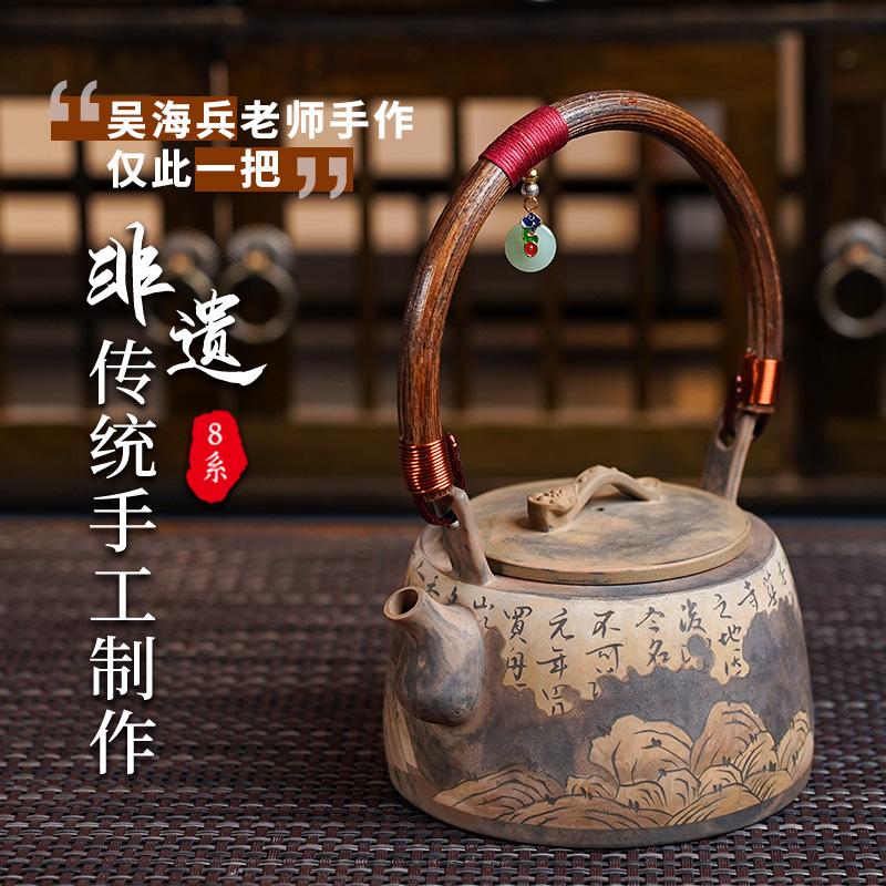 【吴海兵老师手作】8系收藏茶壶