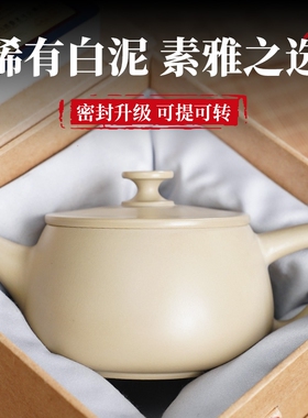 【滇匠企业店】茶壶泡茶家用云南建水紫陶大口径白汉瓦壶紫砂茶具