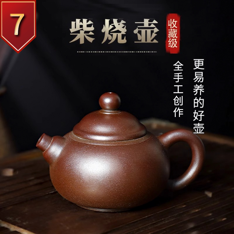 柴烧壶祥子老师传统手工茶具滇匠