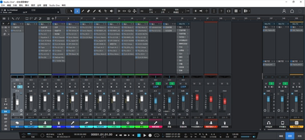 Studio one7直播效果包一键安装 主播直播专用