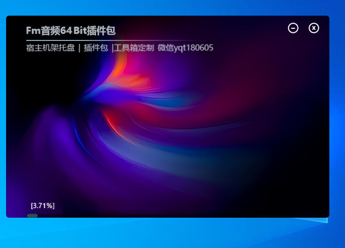 调音师vst64位插件定制高端定制一键安装自动激活无视waves残留