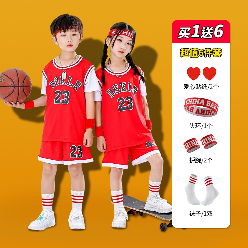 秋冬儿童篮球服套装男童速干比赛