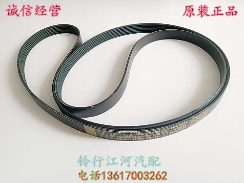 江铃驭胜s350 域虎 全顺v348 发电机 风扇皮带 空调 助力泵 皮带