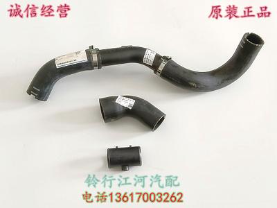 江铃进出气管原装正品