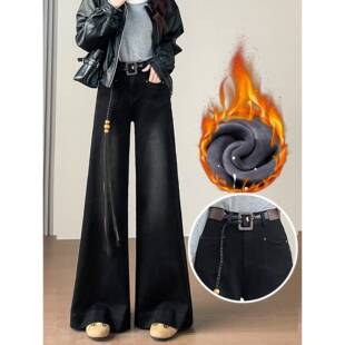 加绒高级黑色弹力喇叭牛仔裤女2025秋冬季宽松遮腿型松弛风阔腿裤
