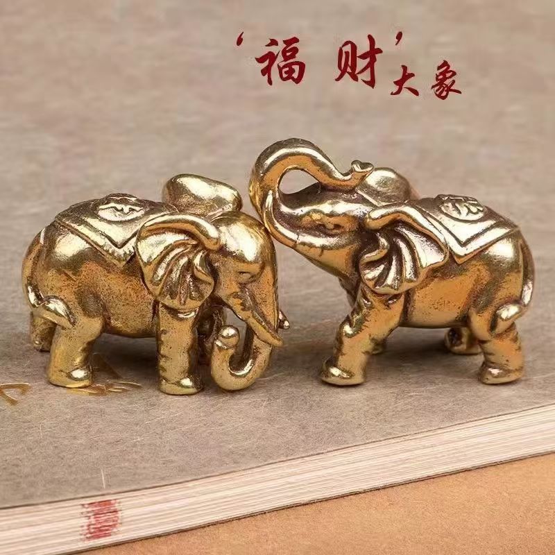 黄铜大象摆件一对小号家居客厅招旺财吉象金属如意象福财福禄象