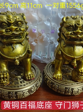 黄铜狮子摆件一对铜狮子公司门口大号北京狮宫门狮家居吉祥装饰品