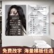 美发理发店价目表定制发廊价格表设计制作展示牌海报美业广告贴纸