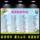小学生英语日常用语100句海报墙贴画 英语口语幼儿教育学习自粘图