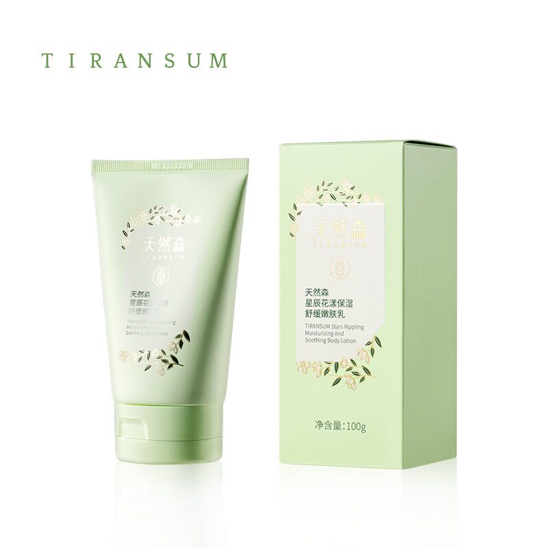 天然森星辰花漾保湿舒缓嫩肤乳