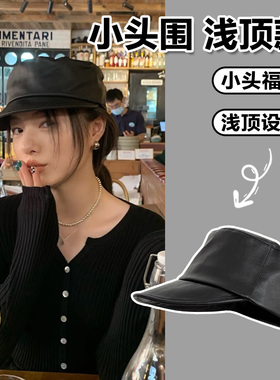 黑色高级感PU皮质马术帽小头围帽子小码复古平顶鸭舌帽韩系骑士帽