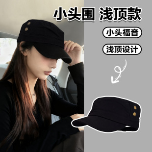 小头围黑色平顶马术帽秋冬小码 贝雷帽女浅顶复古韩系鸭舌帽小号xs
