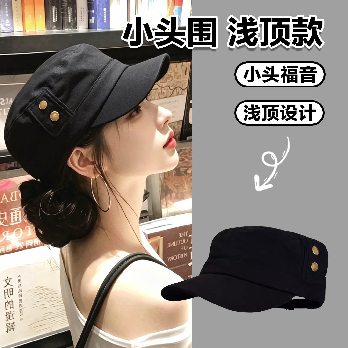 小头围黑色气质平顶马术帽小码xs图片
