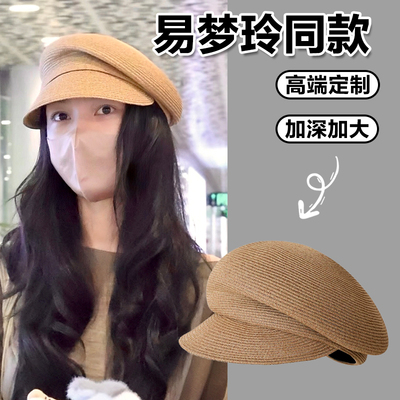 易梦玲同款~草编贝雷帽高端定制