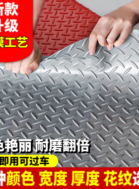 牛筋防滑垫PVC地垫商用门垫走道厨房防水地毯工厂加厚耐磨地胶