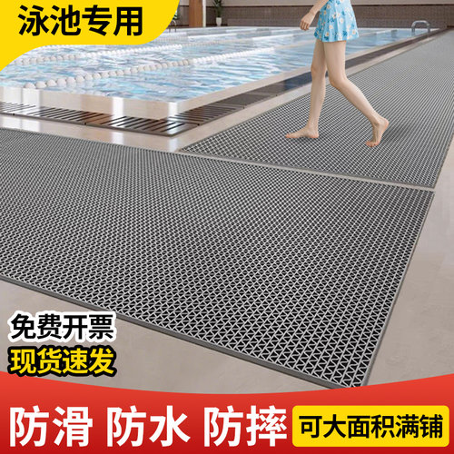泳池防滑地垫厨房厕所浴室户外商用脚垫塑料pvc镂空防水地毯门垫