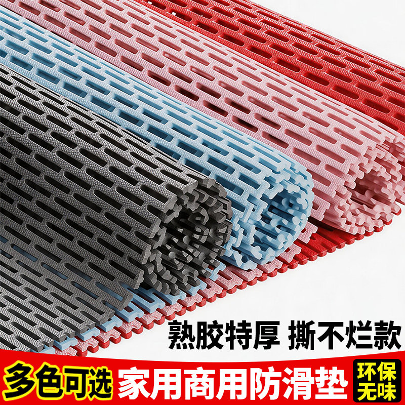 卫生间防水防滑地垫浴室洗澡专用加厚PVC镂空家用防滑脚垫防摔垫