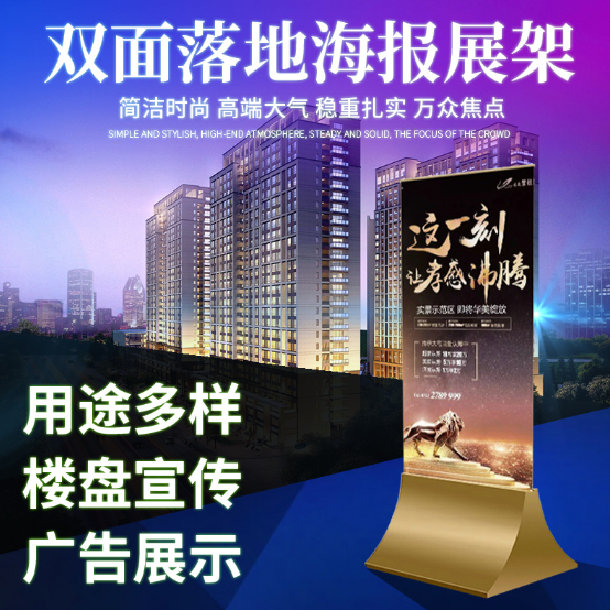 商场展示架落地立式广告牌海报架丽屏展架不锈钢玻璃立牌导视水牌|ruв категории коммерческий/офисная мебель, городской мебели, информационные услуги, X выставки/легко 拉宝 - от Buy2taobao.com для оказания профессиональной услуги покупки агента Taobao