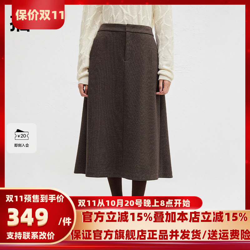 播商场同款简约舒适半身裙女24冬新款通勤法式a字长裙BDR4BD3451