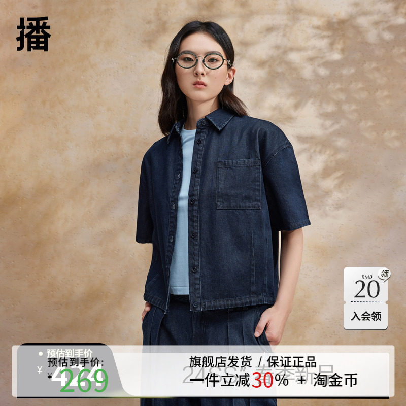 播蓝色牛仔衬衫女2024春季新款小个子时髦短款半袖衬衣DDR2CD5553