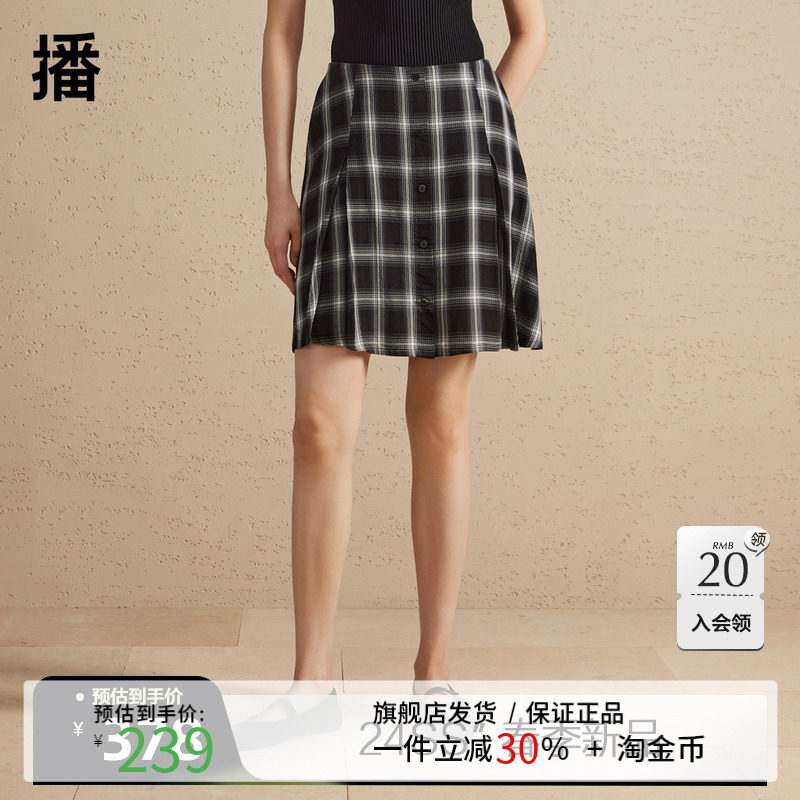 播格纹半身裙女2024春夏新款小个子学院风高腰a字裙DDR2BD5707