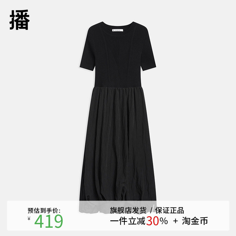 播黑色针织拼接短袖连衣裙女春夏新款气质通勤长裙DDR2LD5608