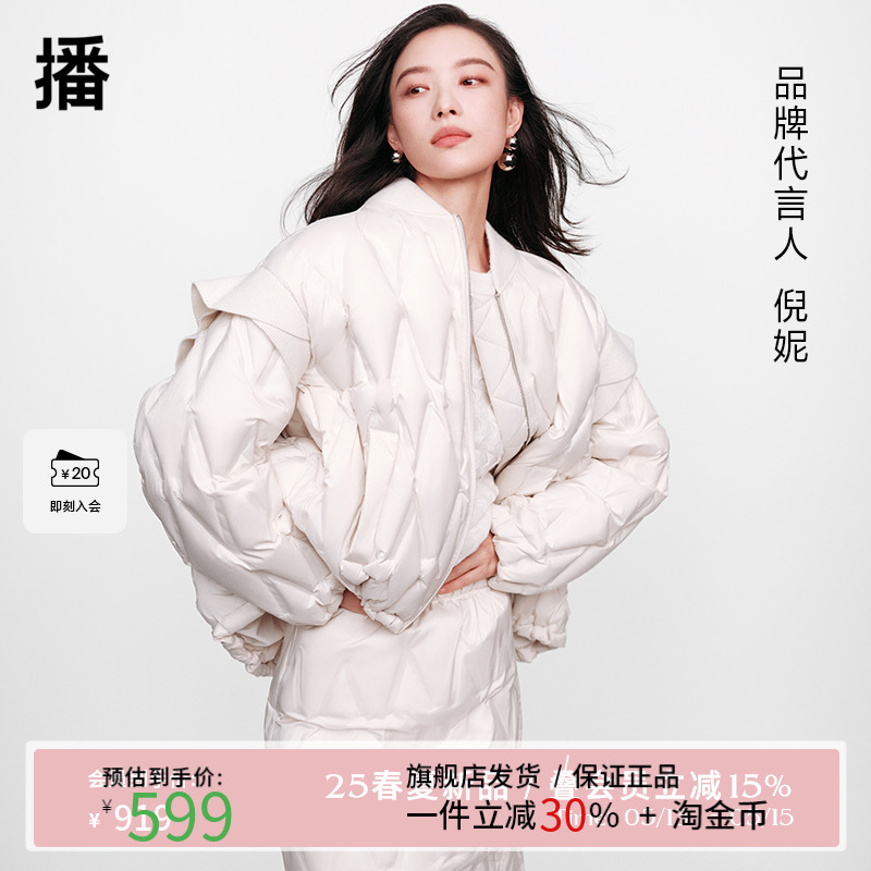 播倪妮同款羽绒服女24秋冬新款休闲宽松绗缝短款外套DDS1RD3004