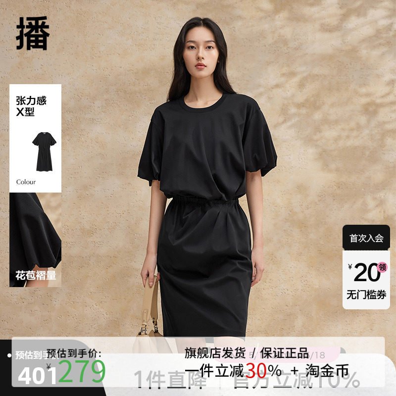 播优雅黑色法式连衣裙女夏季新款收腰显瘦气质长裙DDR2LD5689