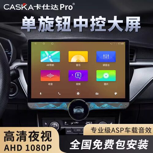 CASKAPro360全景4+64G