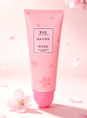 黎芙莎樱花香氛嫩肤手膜霜秋冬季