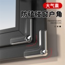 升级三面气囊薄款窗户防撞护角加厚桌子玻璃茶几油烟机安全保护贴