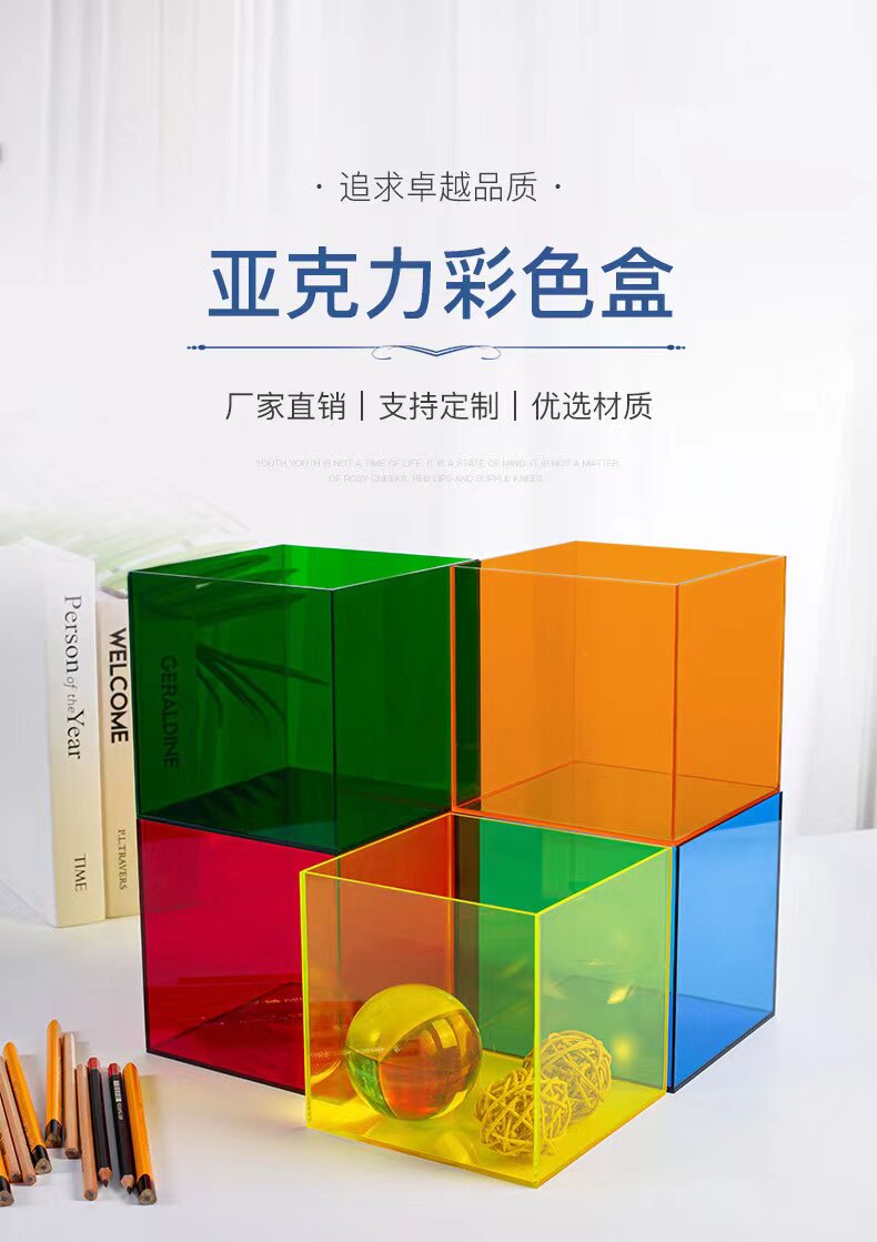 亚克力有机板任意定制尺寸