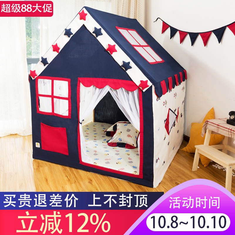 家贝啦男/女游戏屋小房子