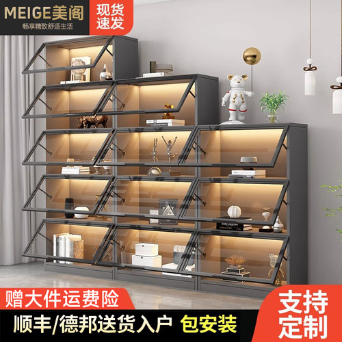 自由组合格子书柜带玻璃门轻奢高档现代防尘展示定制整墙客厅书架
