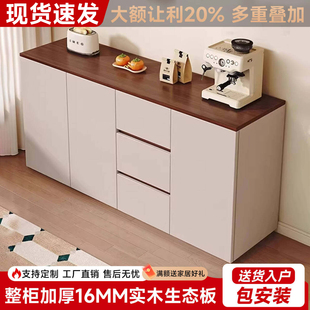 实木餐边柜靠墙可定制储物柜客厅收纳柜现代简约橱柜家用置物柜子