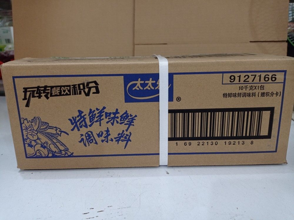 太太乐特鲜味鲜1*10kg整箱批粉末味精特鲜味鲜调味料