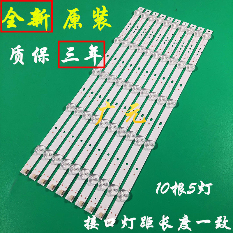 索尼klv-40r476a灯条 klv-40r470a灯条 klv-40r479a原装背光灯条