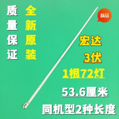 全新原装康佳LED42M1200AF LED42F1370NF LED42K11A电视背光灯条