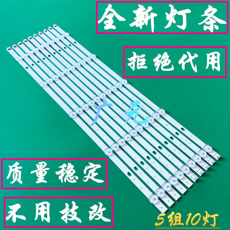 原装小米l55m5-az/ad l55m5-aq l55m5-5s/5s灯条液晶电视led背光