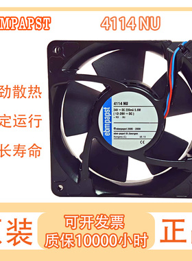 EBMPAPST全新原装正品 4114 NU 235mA 5.6W 12038 变频器散热风扇