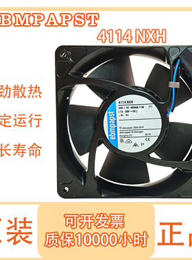EBMPAPST全新原装正品 4114 NXH 460MA 11W 12038 变频器散热风扇