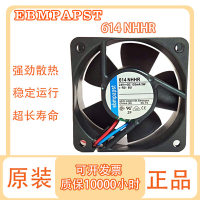 EBMPAPST614NHHR散热扇