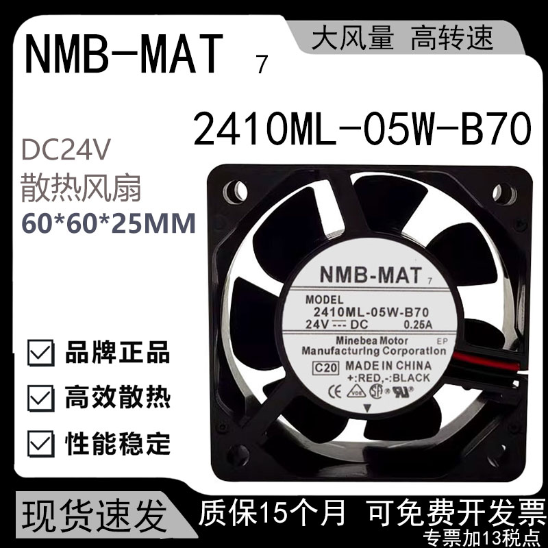 正品台达402012VEFB0412HD