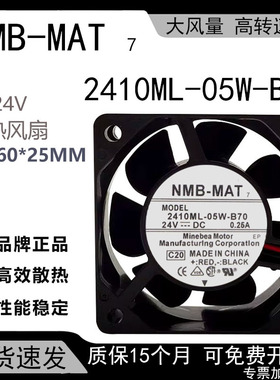 正品台达4020 12V 0.12A EFB0412HD 交换机 4cm/厘米 散热风扇